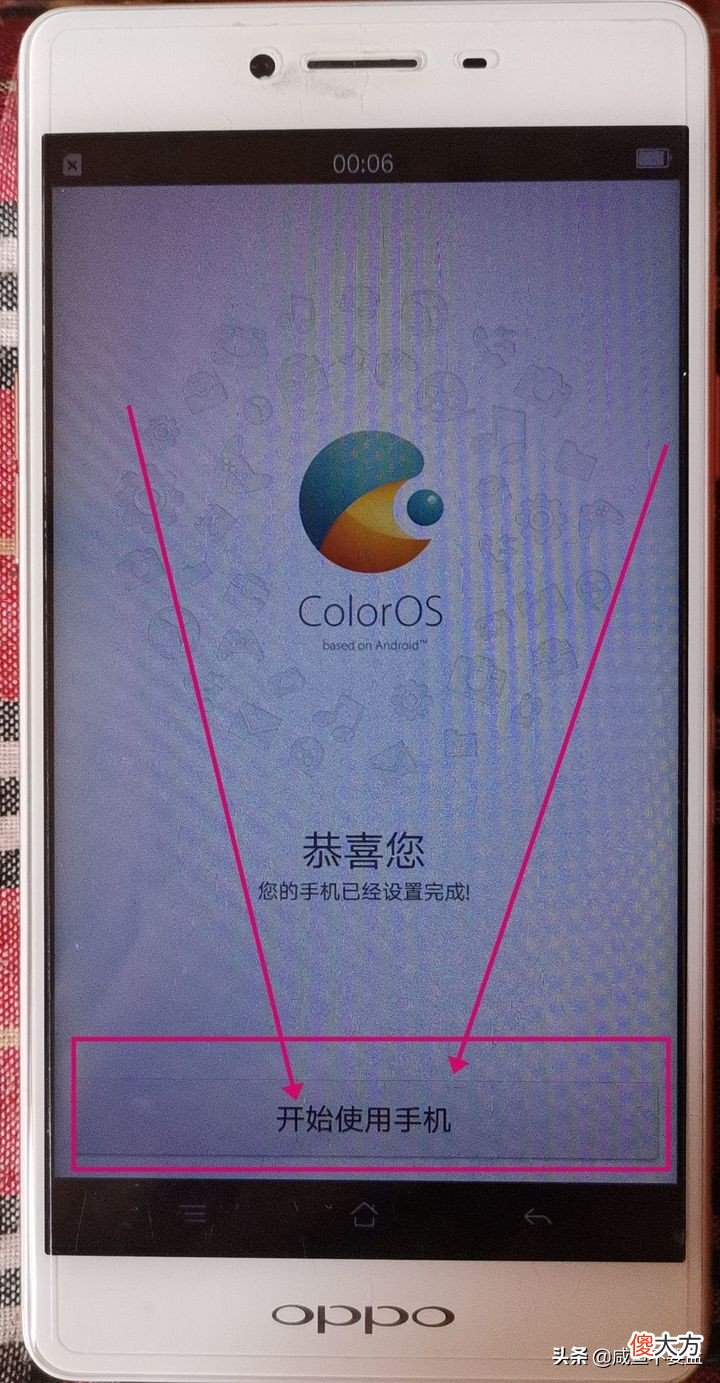 OPPO手机如何刷机 OPPO手机刷机
