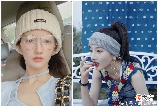 【就爱时尚】隐藏发际线还显脸小？梅超风同款发带火了，普通人戴真的会时髦吗