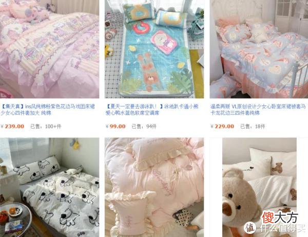 【时尚一点】私藏的12家淘宝四件套店铺大分享 ，高颜值+高性价比，逛起来太上头！