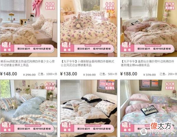 【时尚一点】私藏的12家淘宝四件套店铺大分享 ，高颜值+高性价比，逛起来太上头！