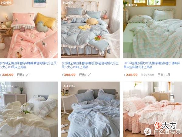 【时尚一点】私藏的12家淘宝四件套店铺大分享 ，高颜值+高性价比，逛起来太上头！