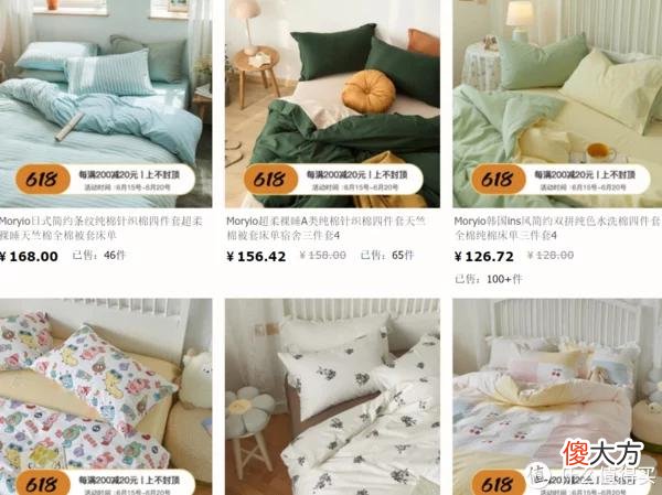 【时尚一点】私藏的12家淘宝四件套店铺大分享 ，高颜值+高性价比，逛起来太上头！
