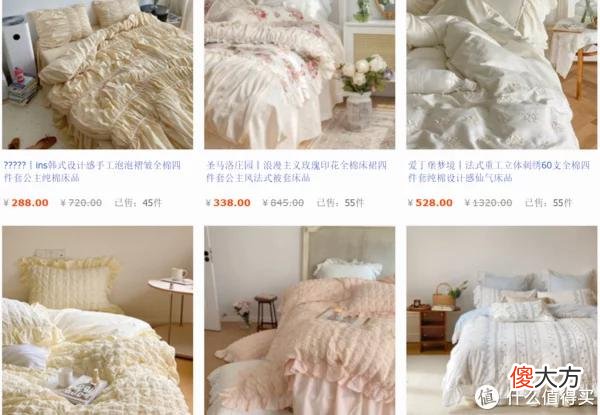 【时尚一点】私藏的12家淘宝四件套店铺大分享 ，高颜值+高性价比，逛起来太上头！