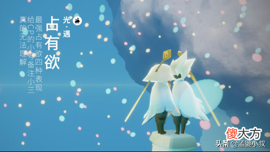 给CP的小号备注小三 小三备注名