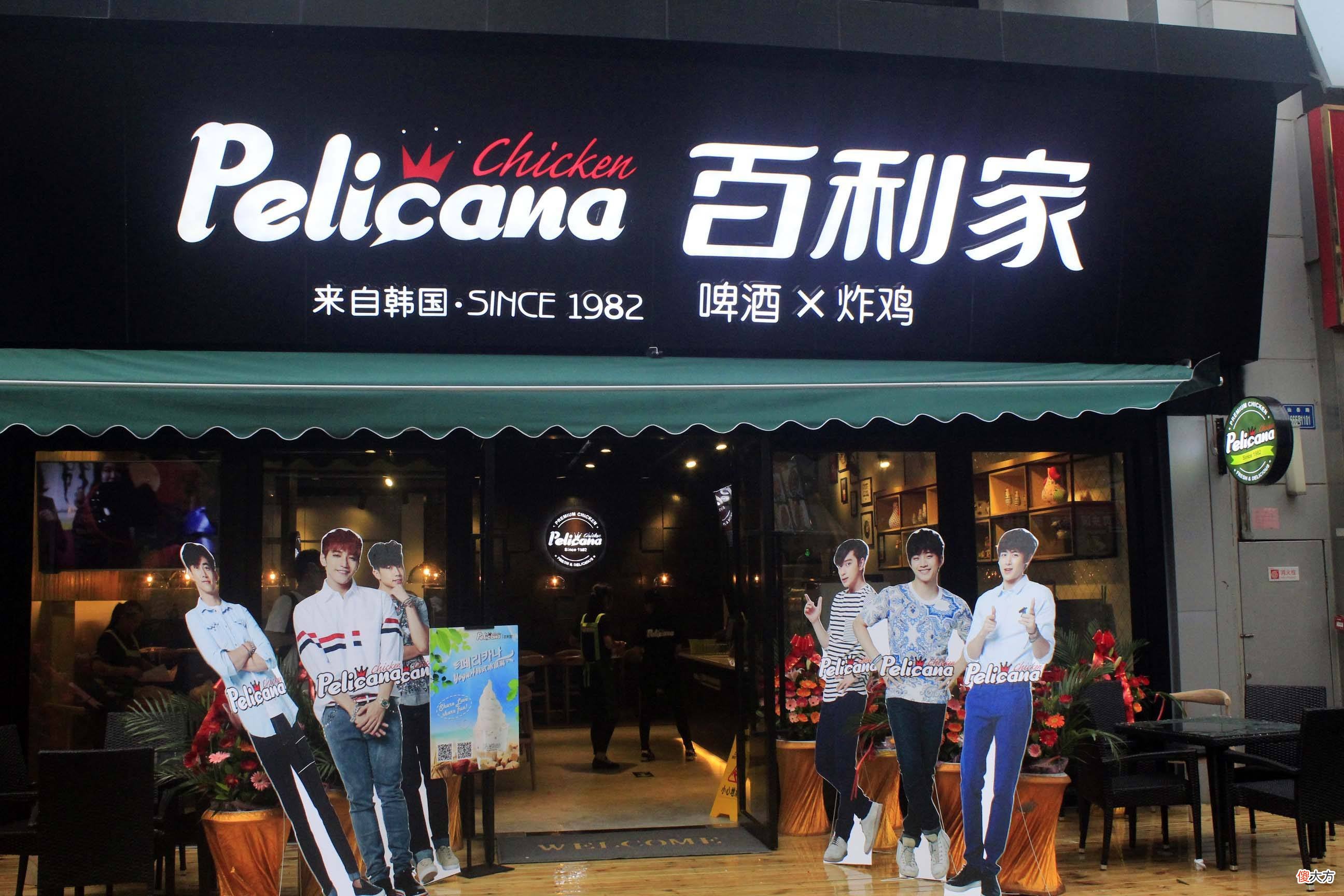 爱吃炸鸡的韩国人最近发布了一个炸鸡排行榜 韩国人喜欢吃炸鸡