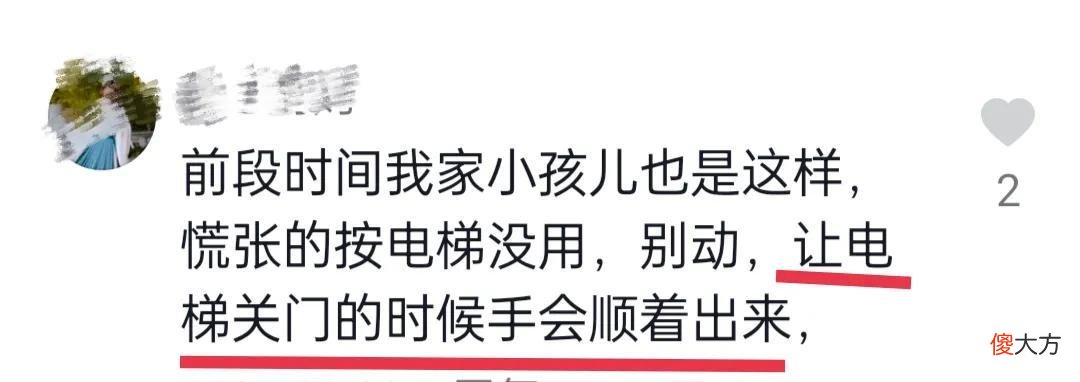1岁多的宝宝独自上11楼电梯：隐藏在孩子身边的危险，家长要知道