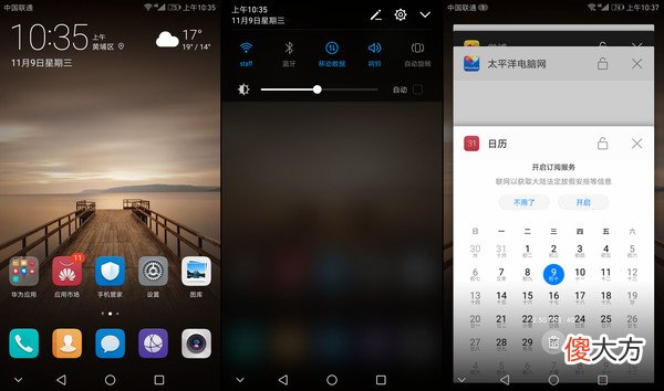 别老盯着iPhone买，这些安卓旗舰手机更出色