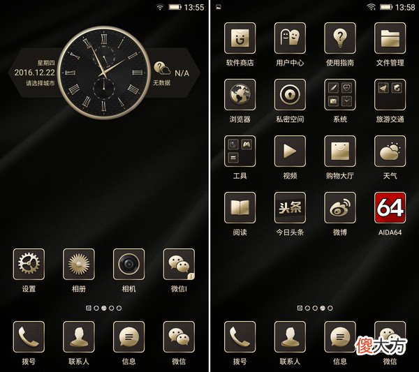 别老盯着iPhone买，这些安卓旗舰手机更出色