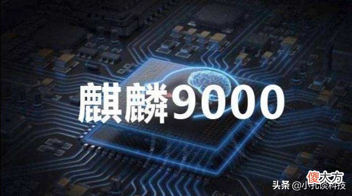 手机芯片该怎么选 手机芯片选择