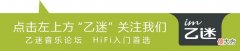 手机hifi芯片好 手机 hifi芯片