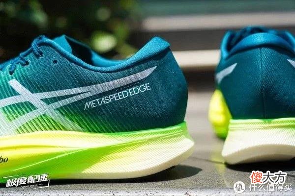 【时尚一点】ASICS MetaSpeed+ 碳板竞速跑鞋的TOP榜单必须有我