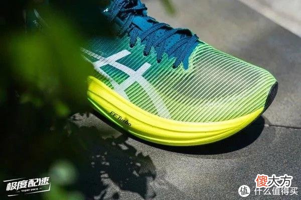 【时尚一点】ASICS MetaSpeed+ 碳板竞速跑鞋的TOP榜单必须有我