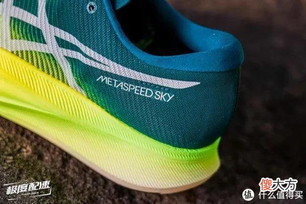 【时尚一点】ASICS MetaSpeed+ 碳板竞速跑鞋的TOP榜单必须有我
