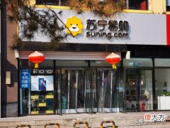 上哪买手机最靠谱？线下实地走访苏宁易购紫竹桥店