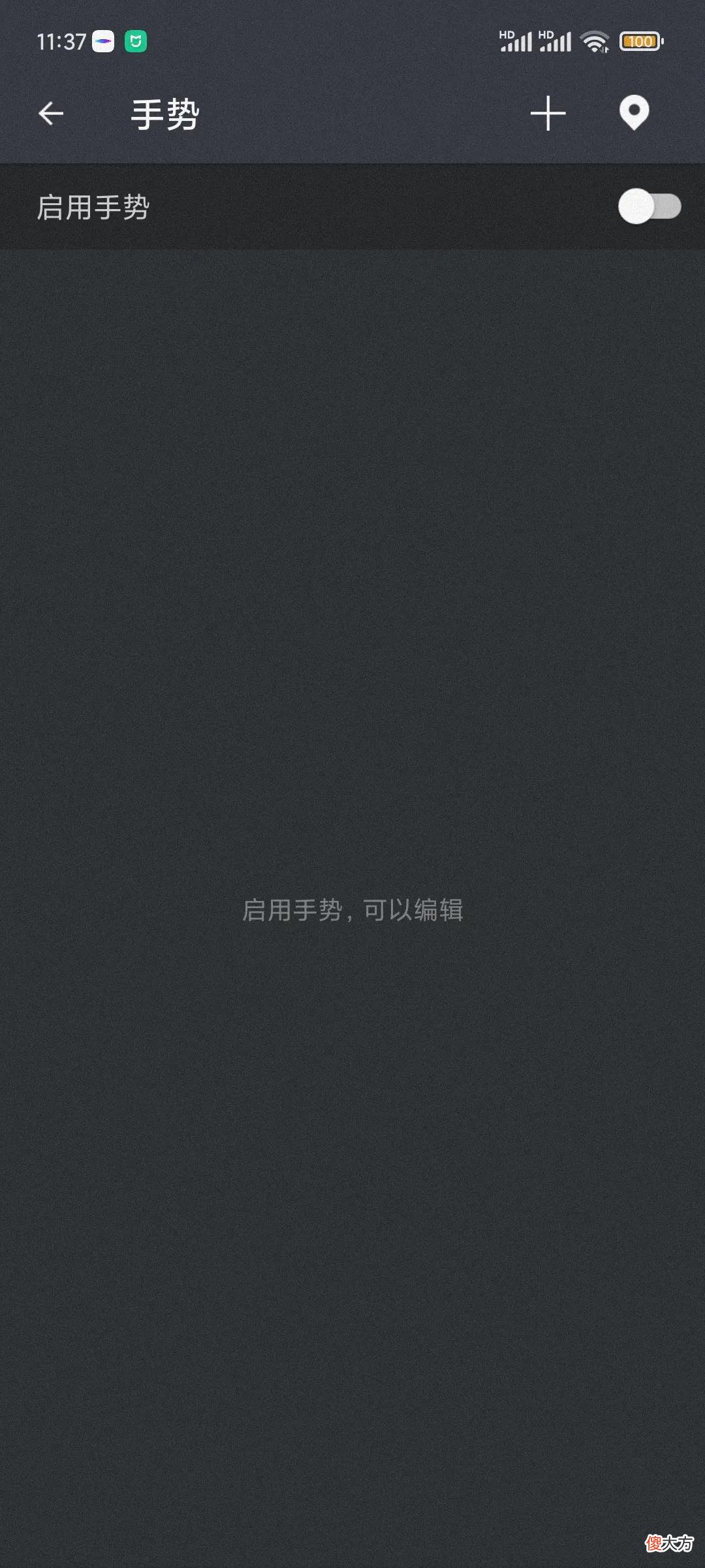 最好用的手机文件管理器 最好用的手机文件管理器是什么