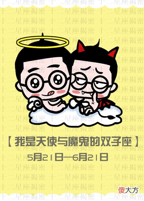 手机尾号这些数 手机尾号多少啊