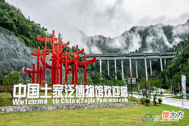 【游戏迷】王者荣耀争霸赛在宣恩彭家寨启幕“文旅+电竞”探索景区发展新路径