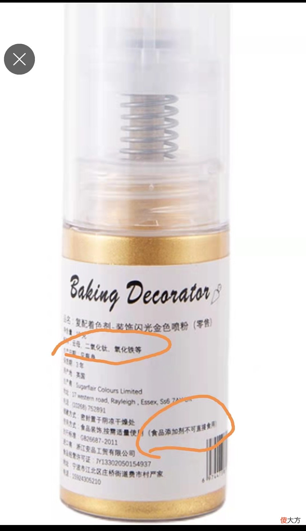 金银箔粉食品被叫停，这些商家还在售卖
