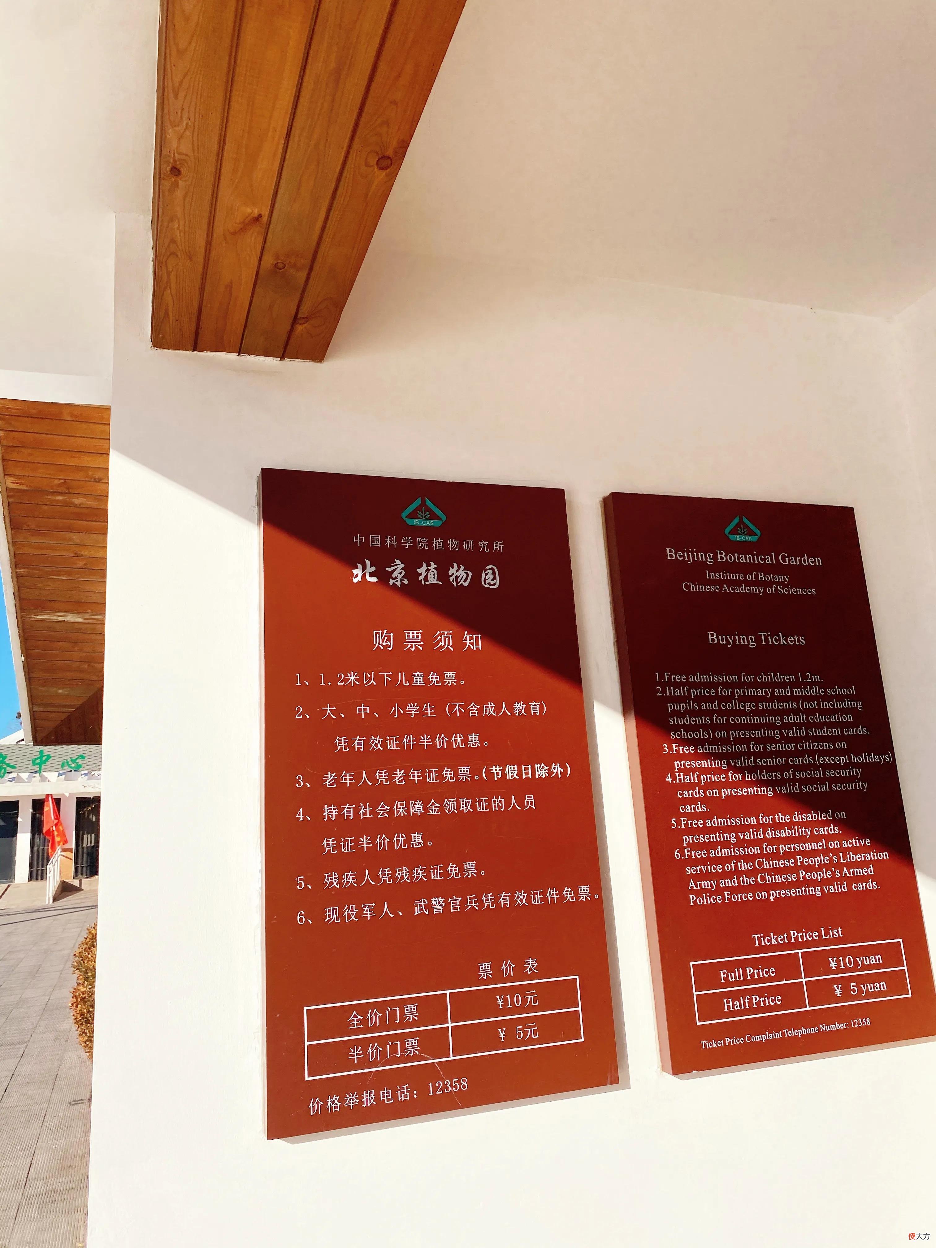 北京周末去哪儿 北京周末去哪儿逛