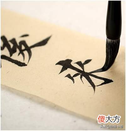 毛笔的分类与选择 毛笔的种类及选择