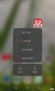 软件正确卸载 卸载软件应该