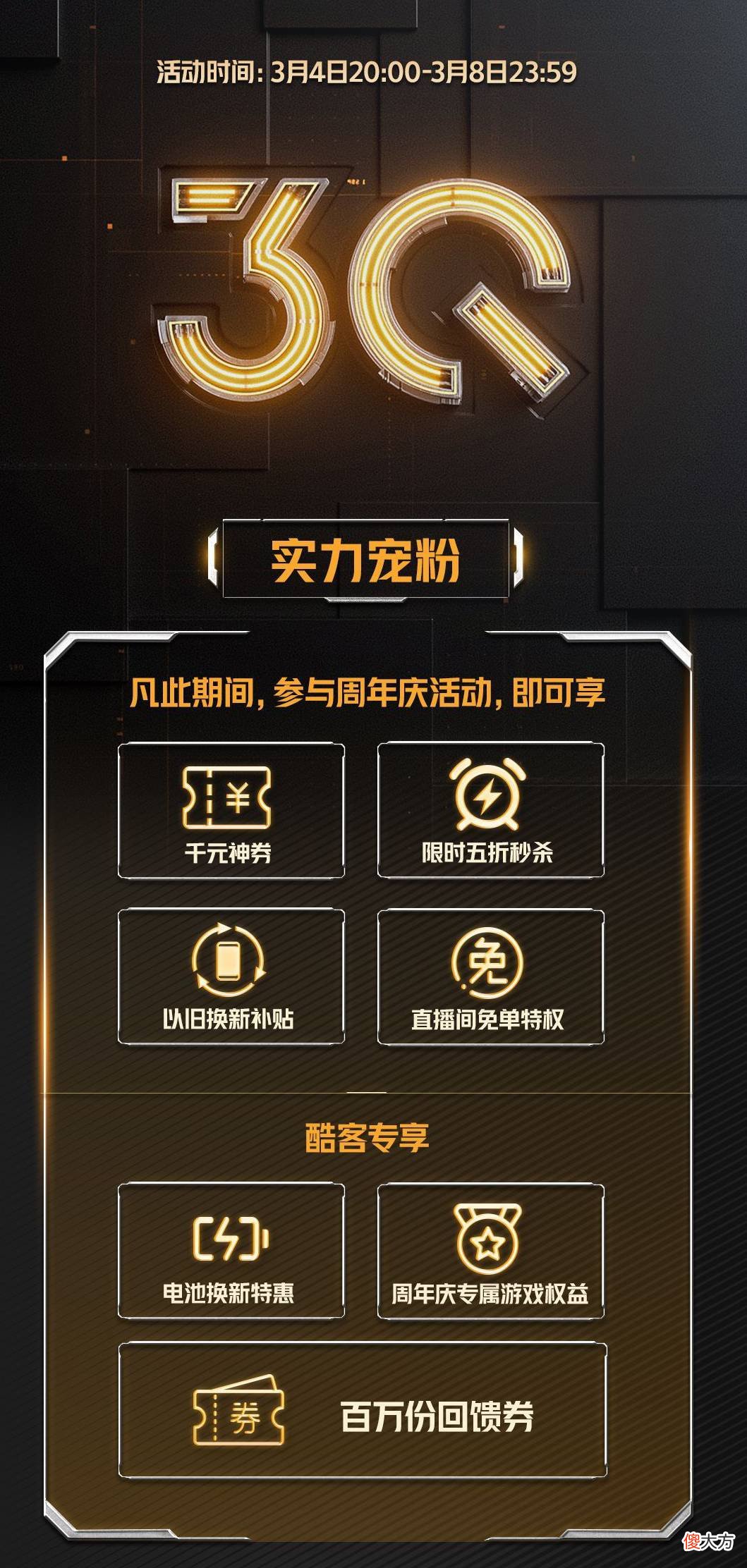 1K到5K到底买什么手机好 1k左右买什么手机