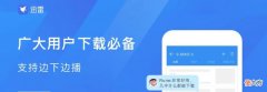 小科普 | 你用手机下片嘛？细数手机上的下载器