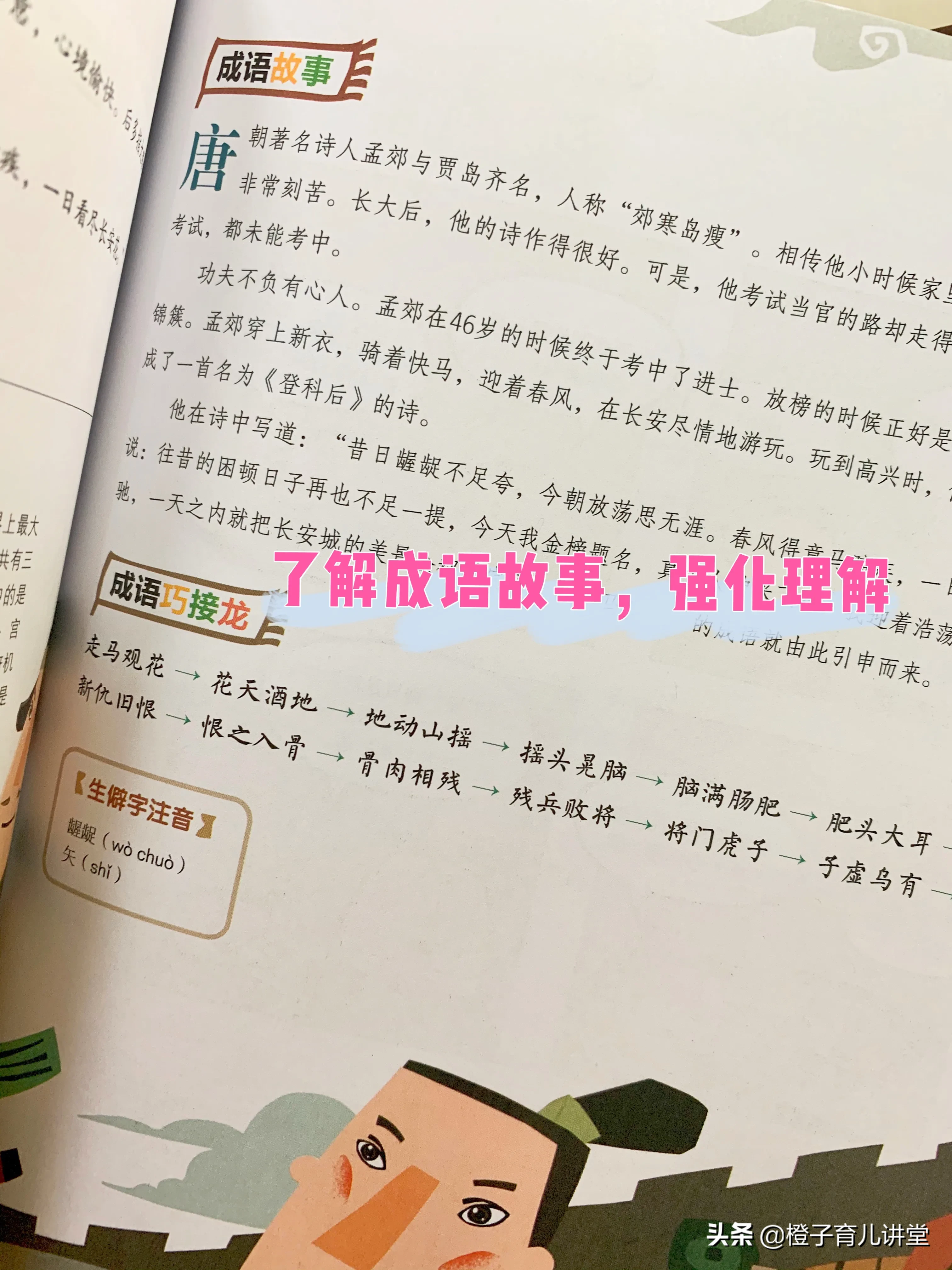 要不是辅导过孩子写作文，家长们看到这两篇作文准炸天了！难怪小学老师表示自叹不如