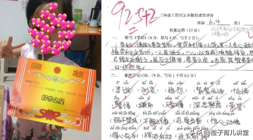 要不是辅导过孩子写作文，家长们看到这两篇作文准炸天了！难怪小学老师表示自叹不如