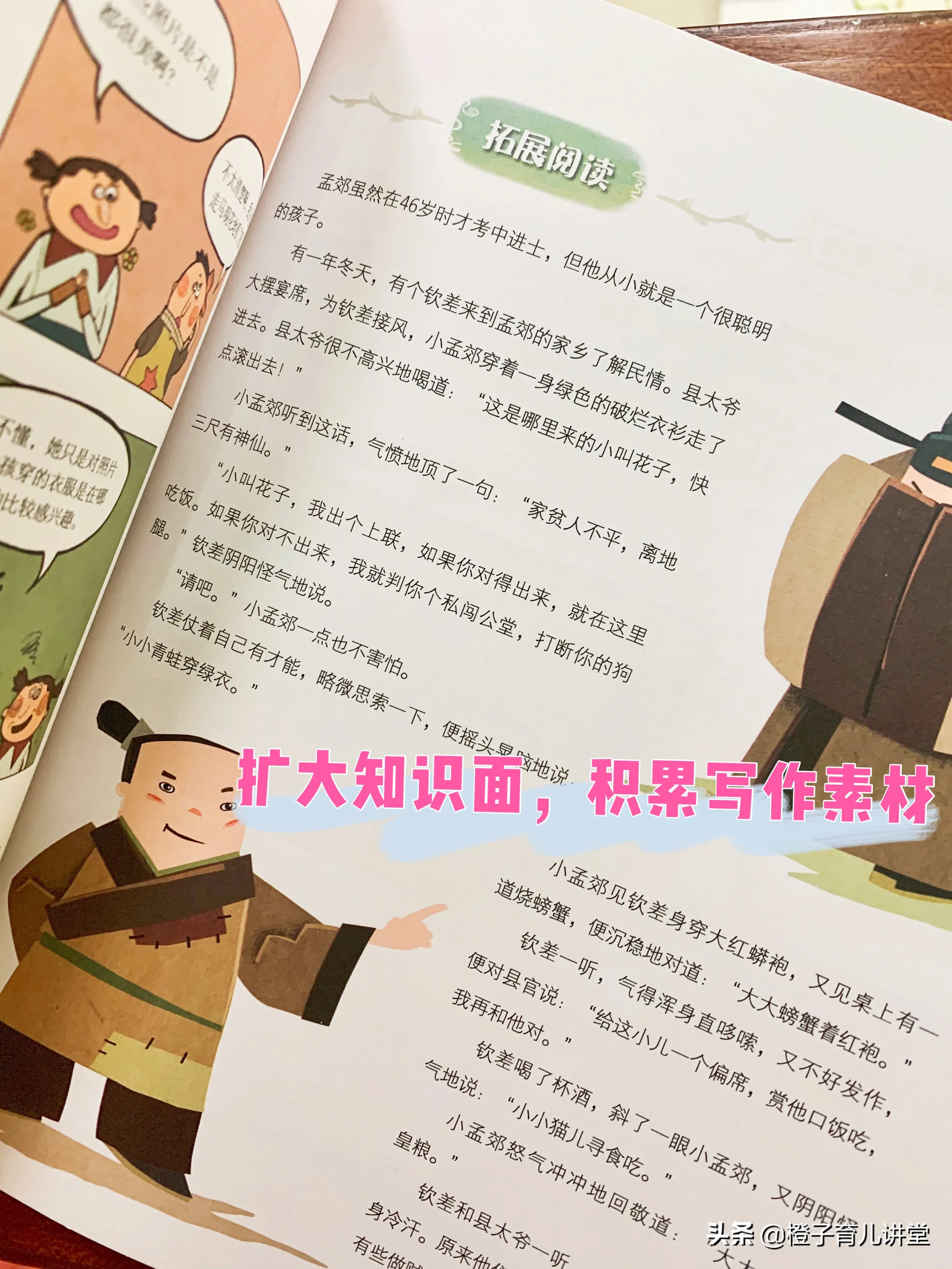 要不是辅导过孩子写作文，家长们看到这两篇作文准炸天了！难怪小学老师表示自叹不如