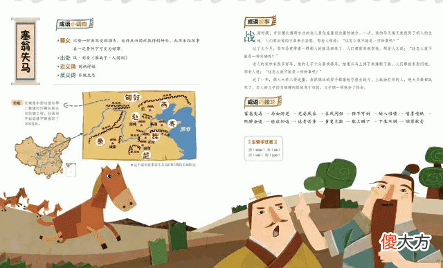要不是辅导过孩子写作文，家长们看到这两篇作文准炸天了！难怪小学老师表示自叹不如