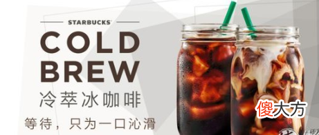 喝了这么多年的星巴克 喝完星巴克