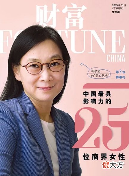 读了陈春花老师的作品价值共生，对数字化时代下的价值共生有了全新的认识