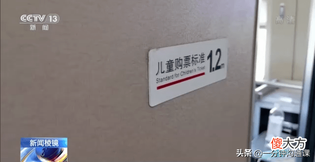 高铁儿童票该怎么买 高铁购买儿童票怎么买