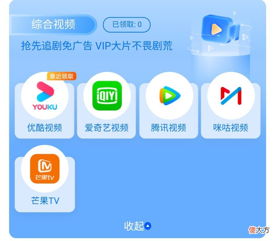 五大影视软件你觉得哪个最好用 影视软件哪个好?