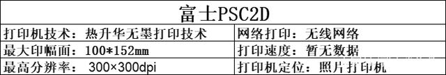 照片打印机值得推荐的有哪些 打印照片推荐什么打印机