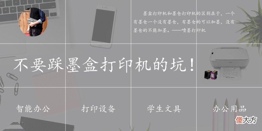 照片打印机值得推荐的有哪些 打印照片推荐什么打印机