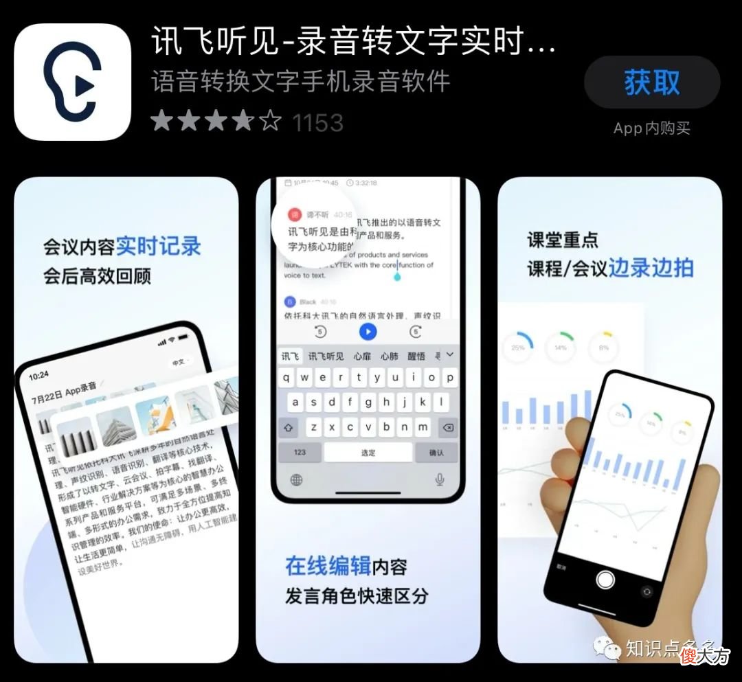 必备宝藏手机APP 宝藏女孩手机必备软件