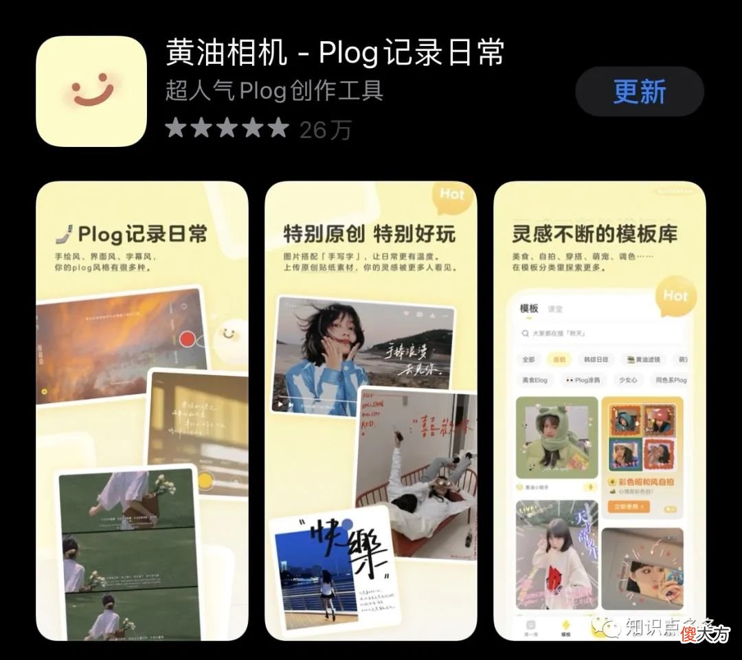 必备宝藏手机APP 宝藏女孩手机必备软件