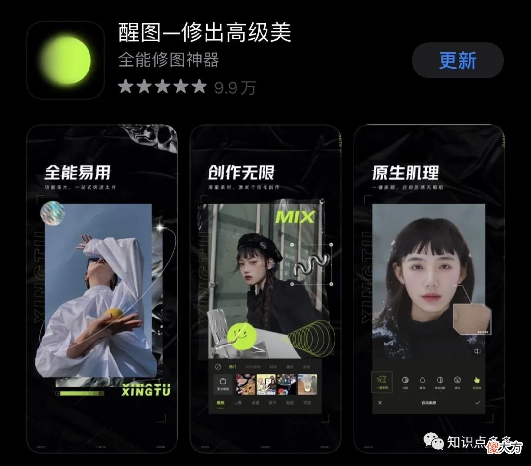 必备宝藏手机APP 宝藏女孩手机必备软件
