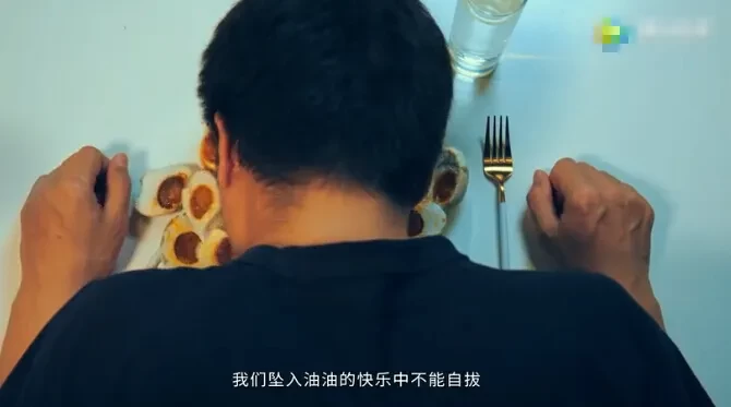五芳斋给咸鸭蛋拍的这支广告 五芳斋咸鸭蛋广告创意分析