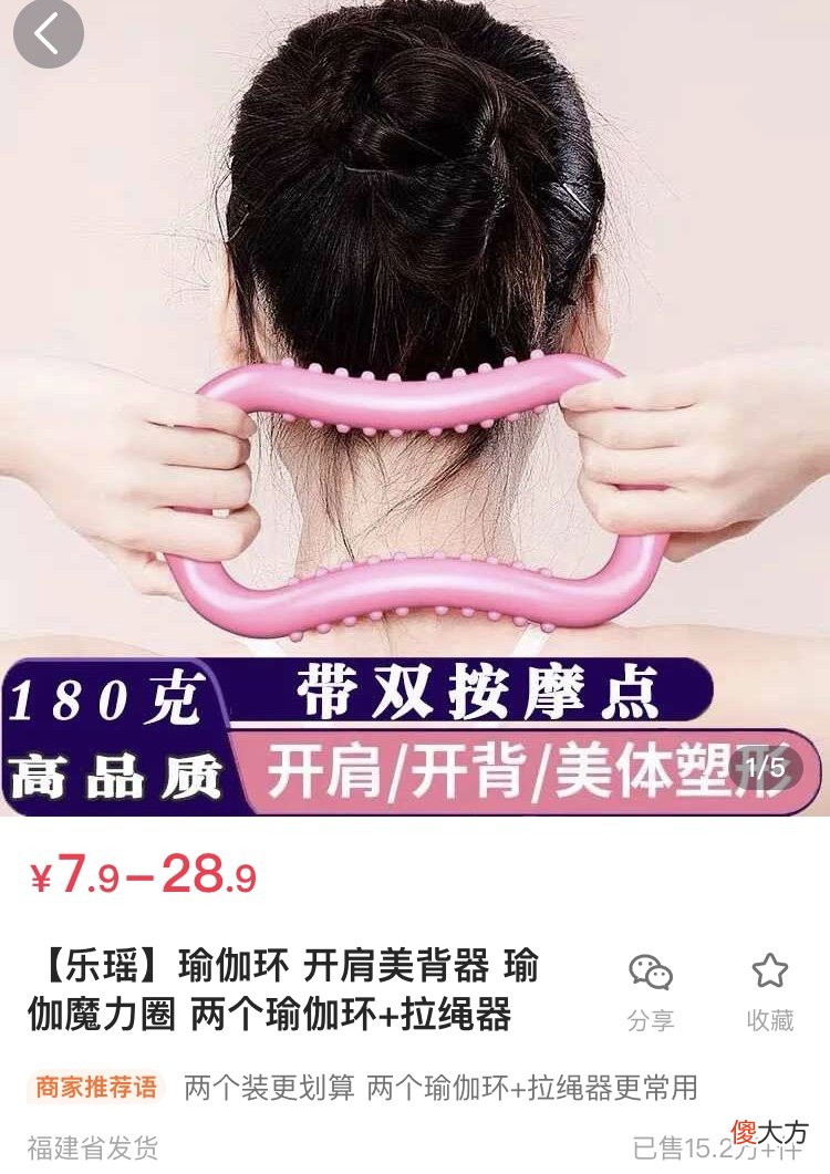 今天是我上班整好一个月的日子，全职妈妈2年多又加上今年是我36岁的本命年
