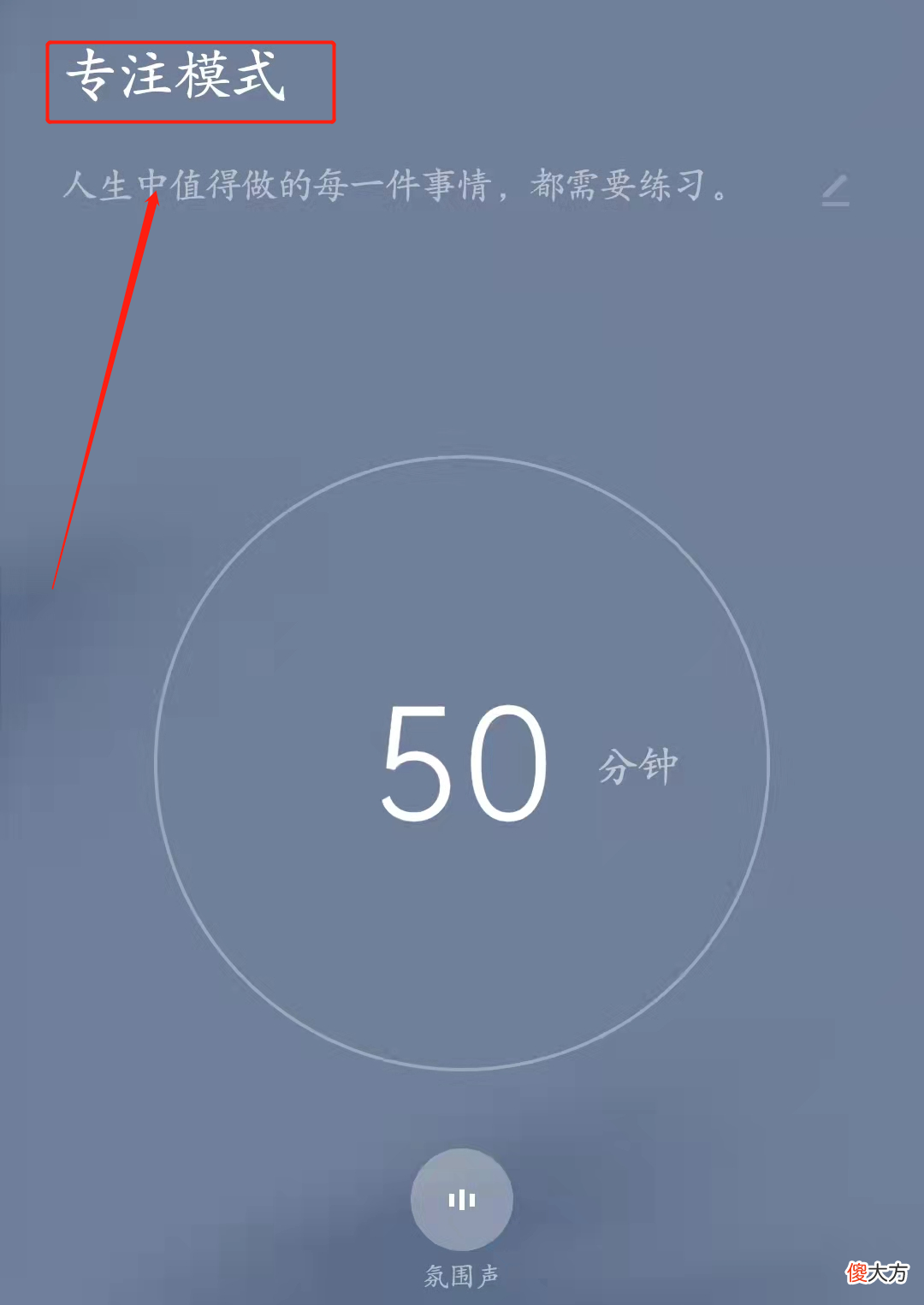 如何彻底戒掉手机瘾 怎样可以戒掉手机瘾