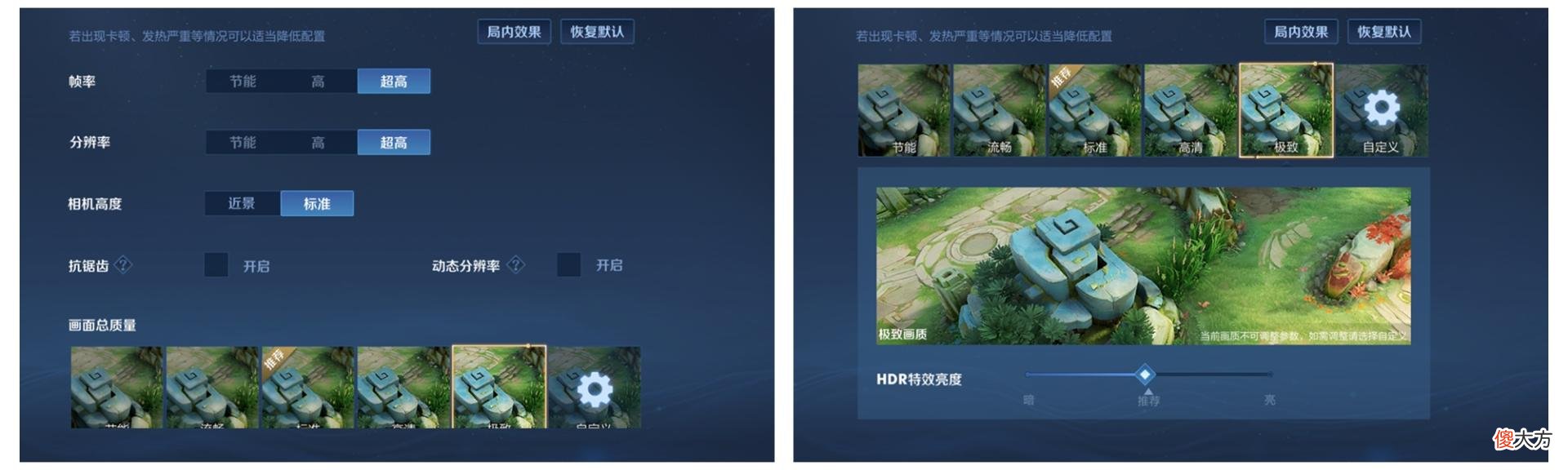 吃鸡与王者的最佳手机 适合王者吃鸡的手机