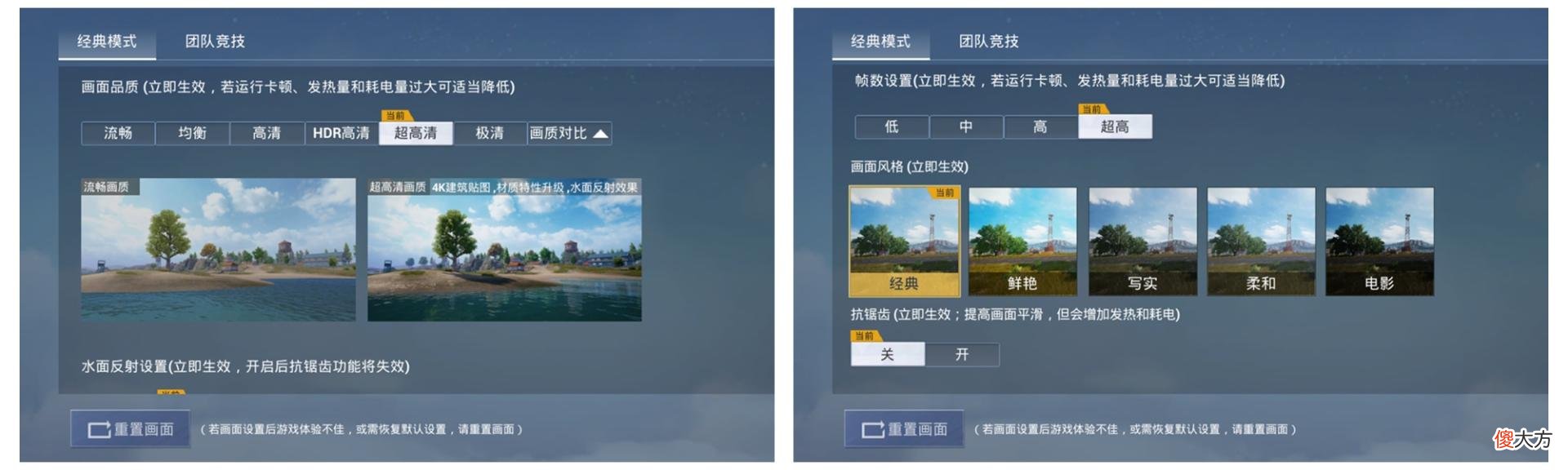 吃鸡与王者的最佳手机 适合王者吃鸡的手机