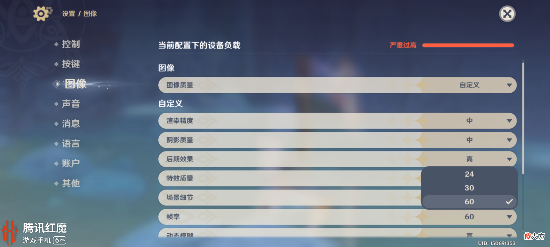 吃鸡与王者的最佳手机 适合王者吃鸡的手机