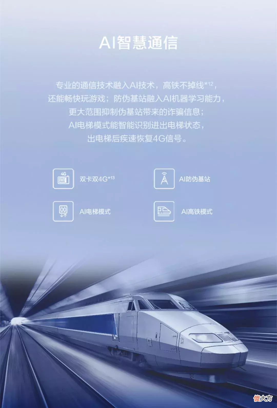 2018年还有信号差的手机 现在手机信号差