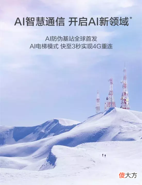 2018年还有信号差的手机 现在手机信号差