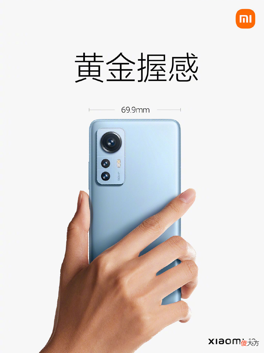520送礼手机推荐 520 送礼