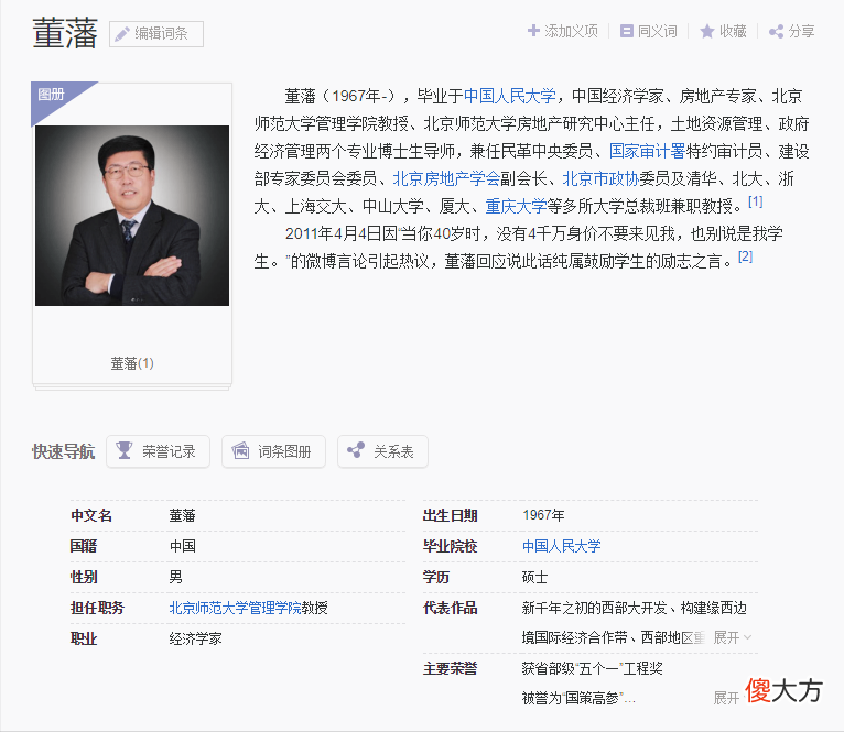 那什么是真正的原因 其实真正的原因